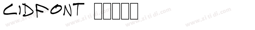 cidfont 发字体转换
